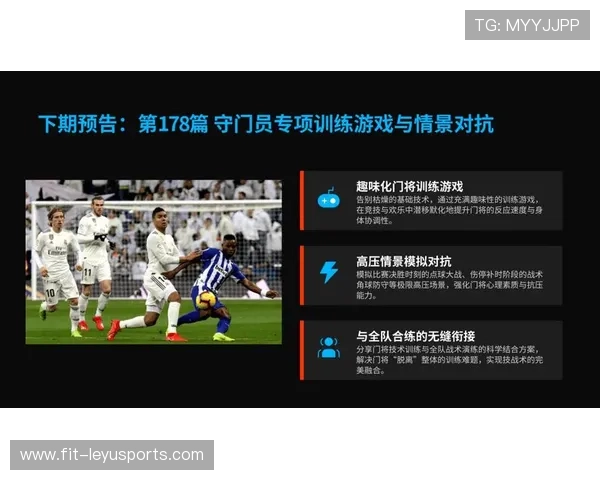 足球学院加强青训守门员的体能与技术考评标准，足球守门员体能怎么练